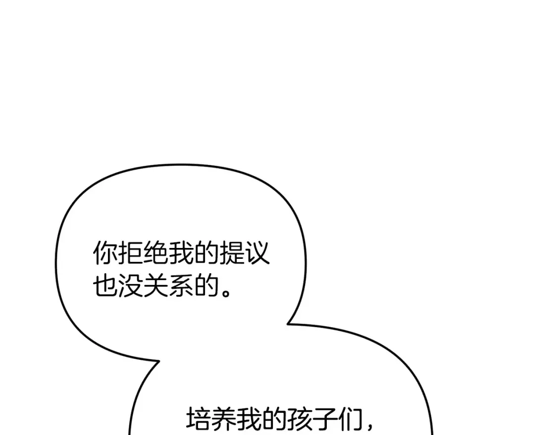 第100话 计划开始36