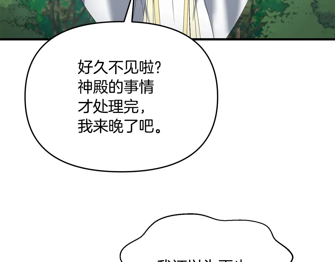 完结话 选择44