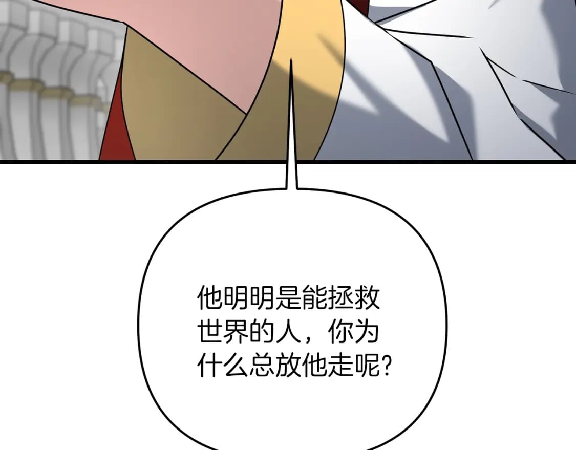 第49话 黑魔法师现身48