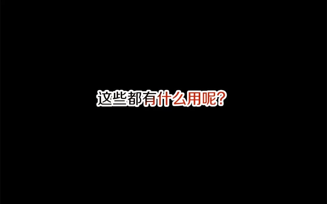 第68话 沉重的宿命205
