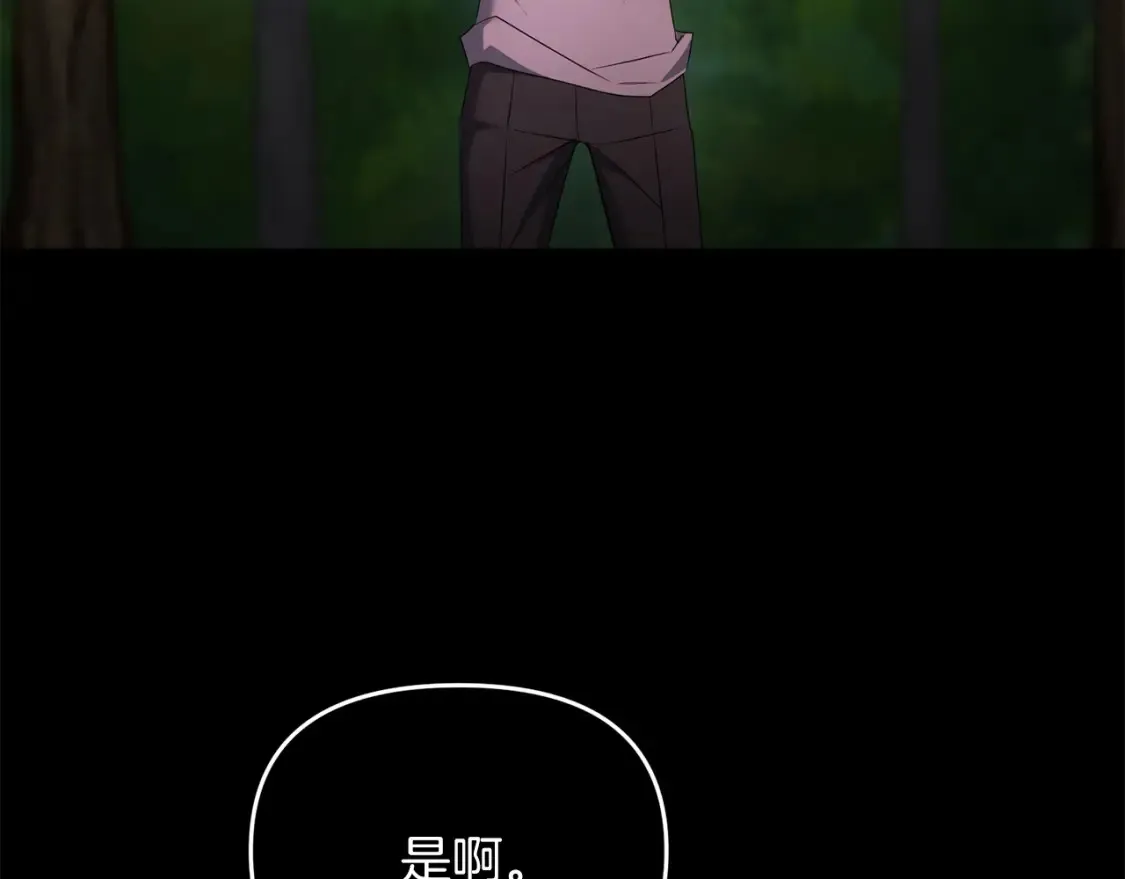 第98话 又见大魔王117