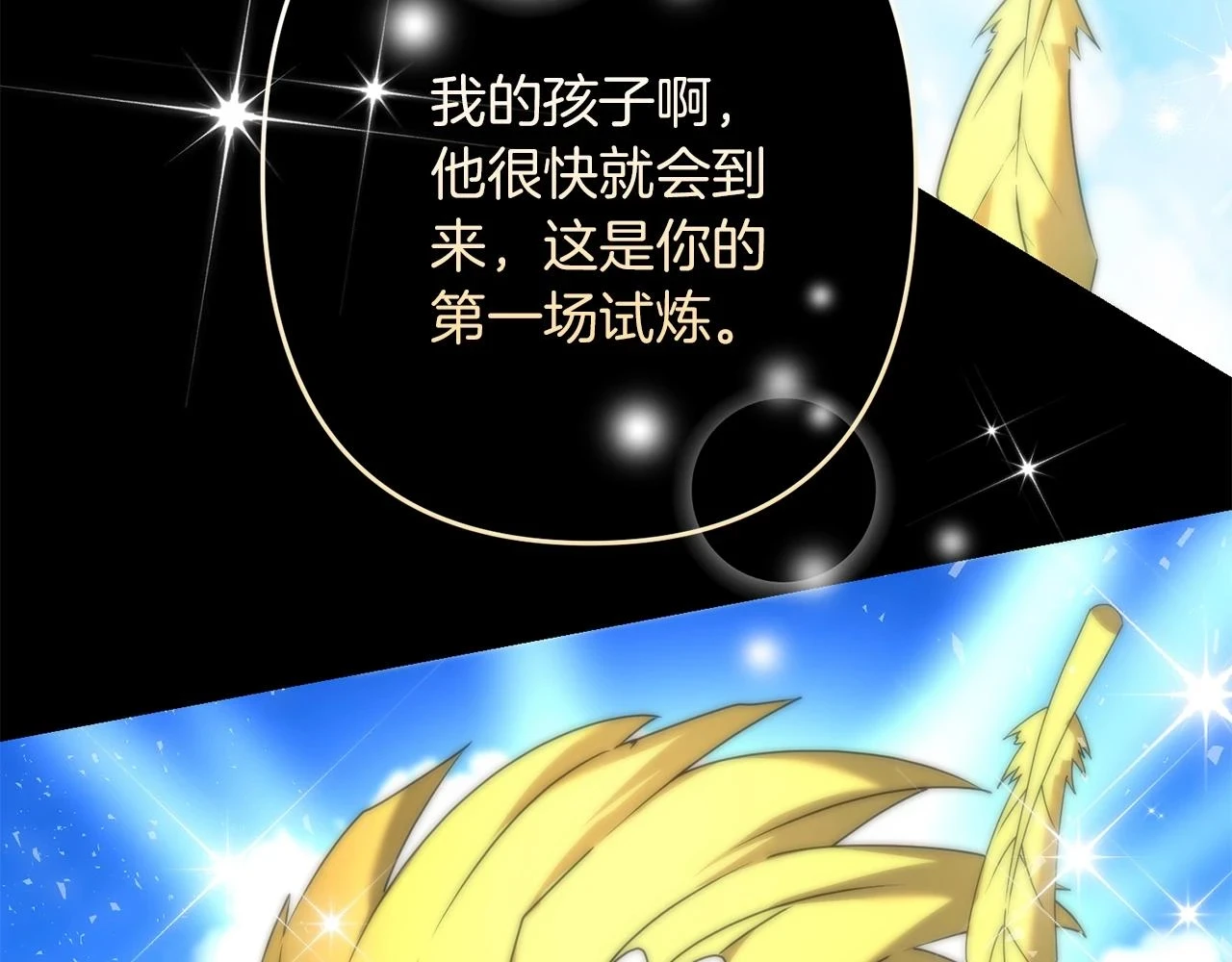 第38话 大哥的挑衅119