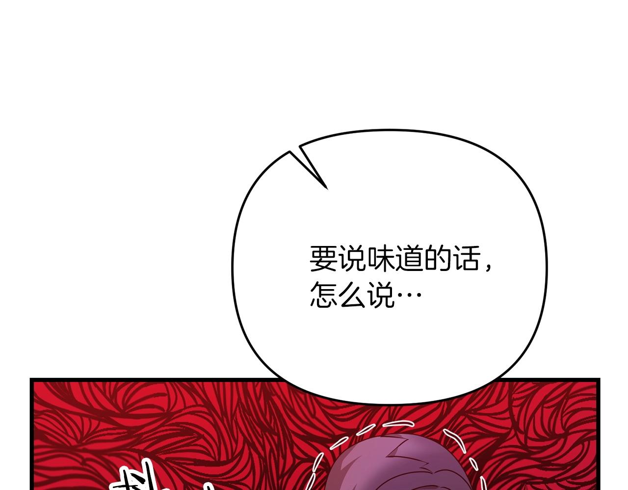 第29话 剑术大会继续！218