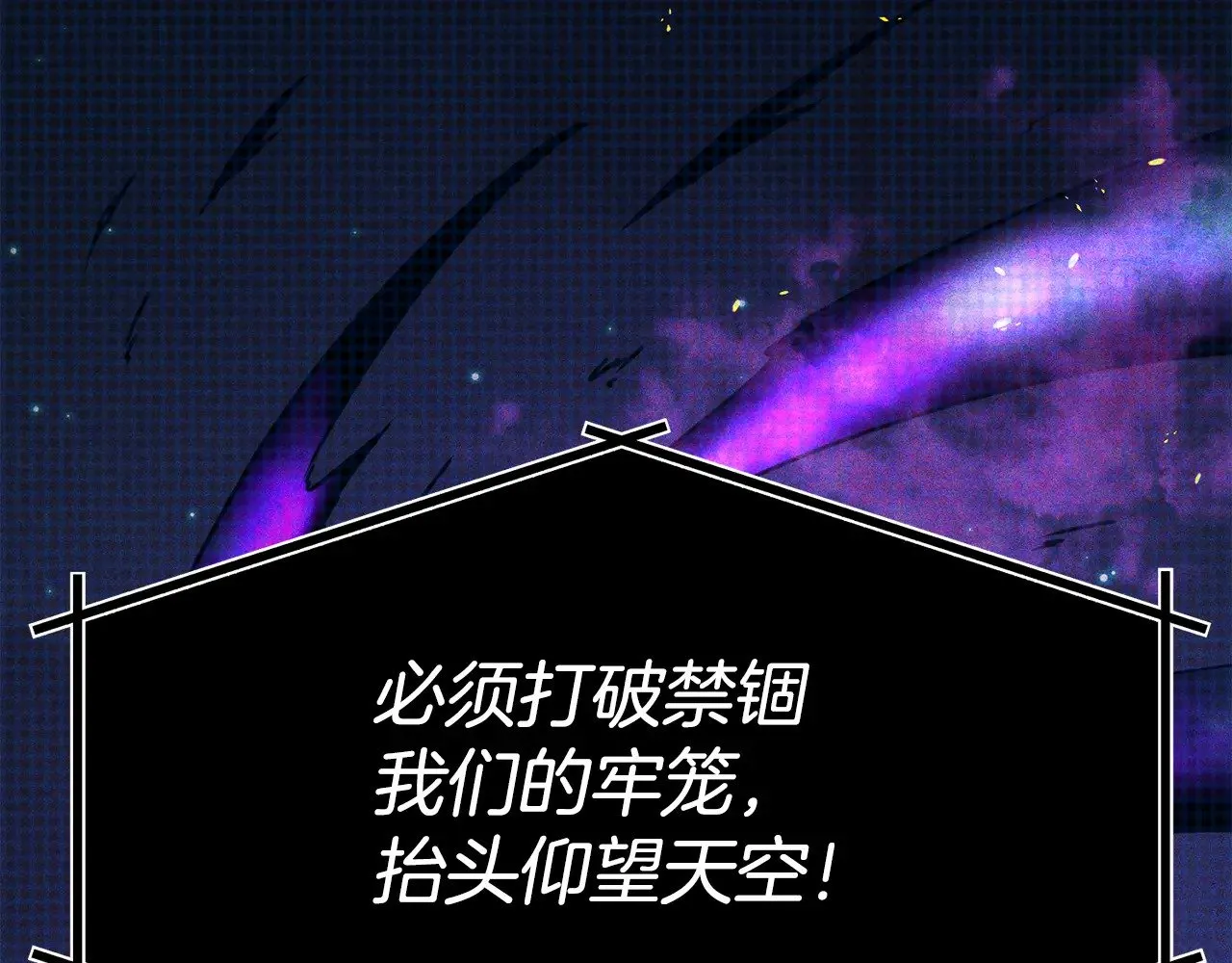第115话 异世界的战士21