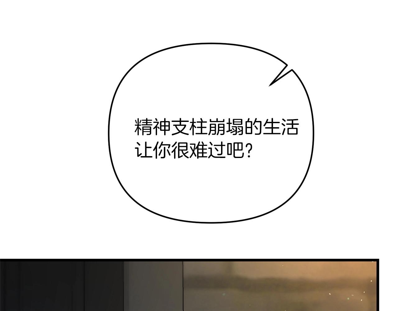 第28话 是真该死啊17