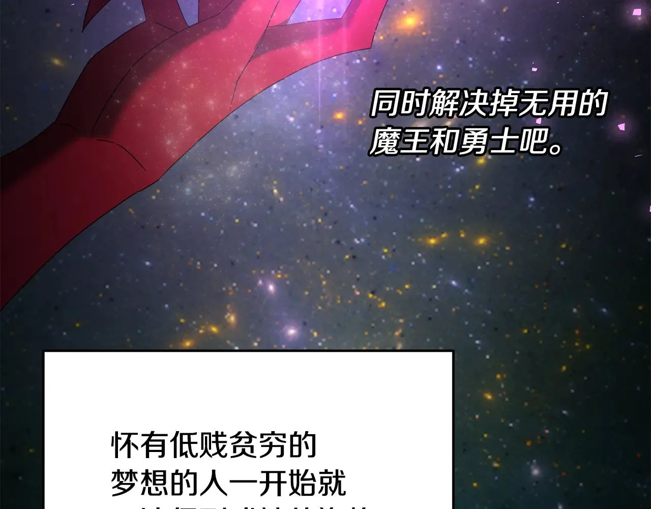第116话 世界末日之战13