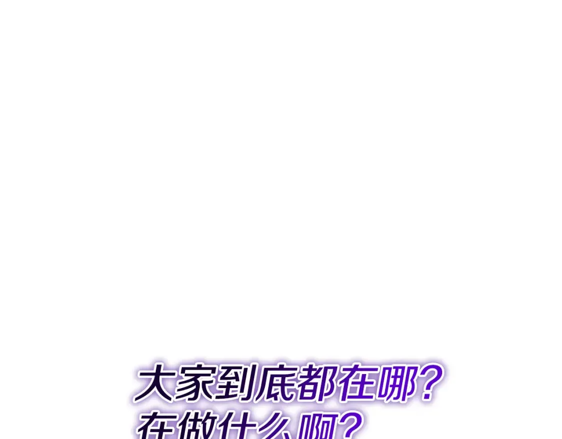 第111话 杀人魔133
