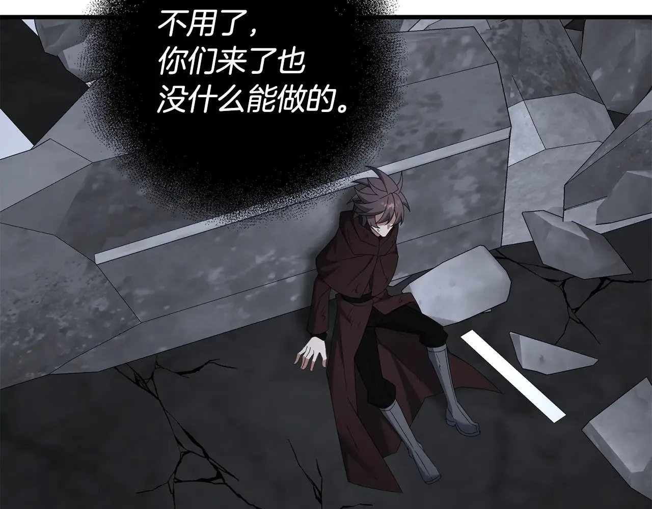 第117话 不信命运不信神31