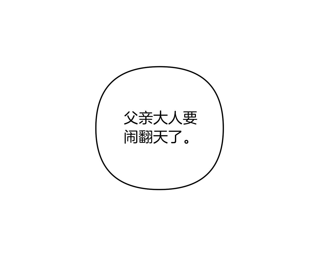第9话 肌肉记忆罢了151