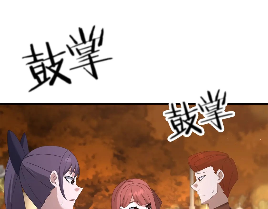 第69话56