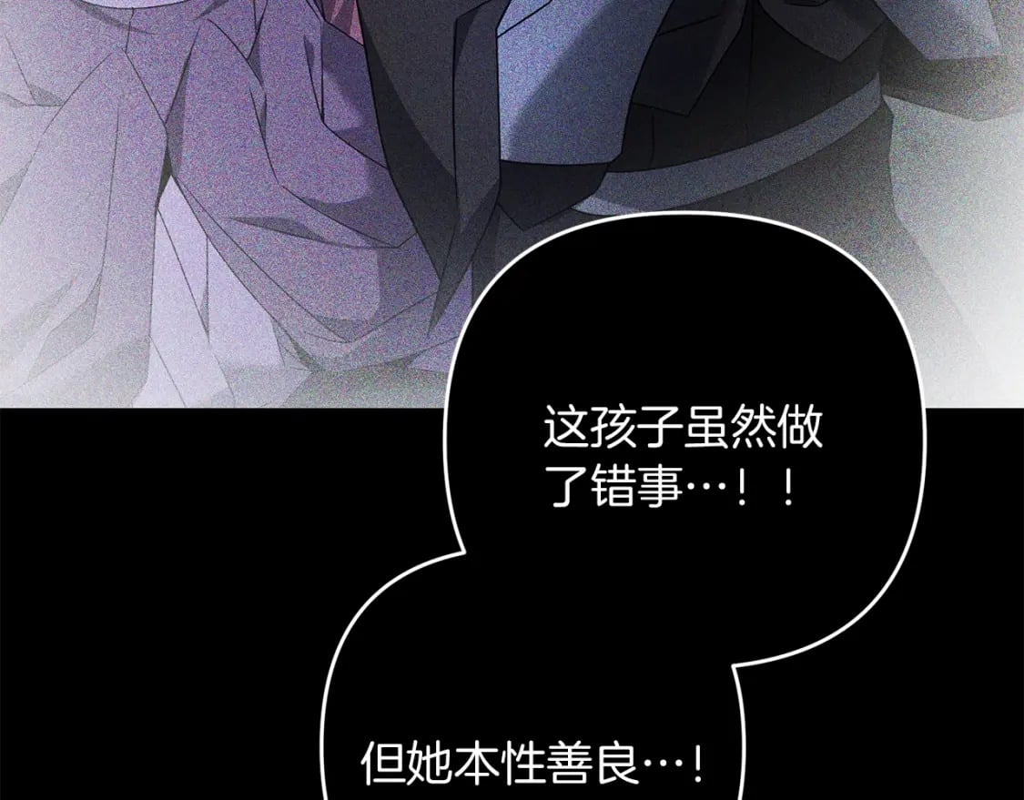 第72话 隐藏189