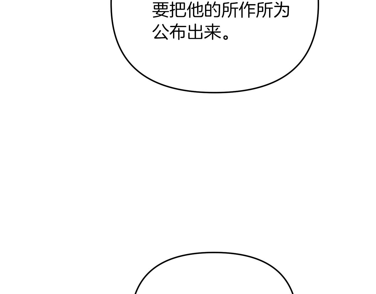 第29话 剑术大会继续！131