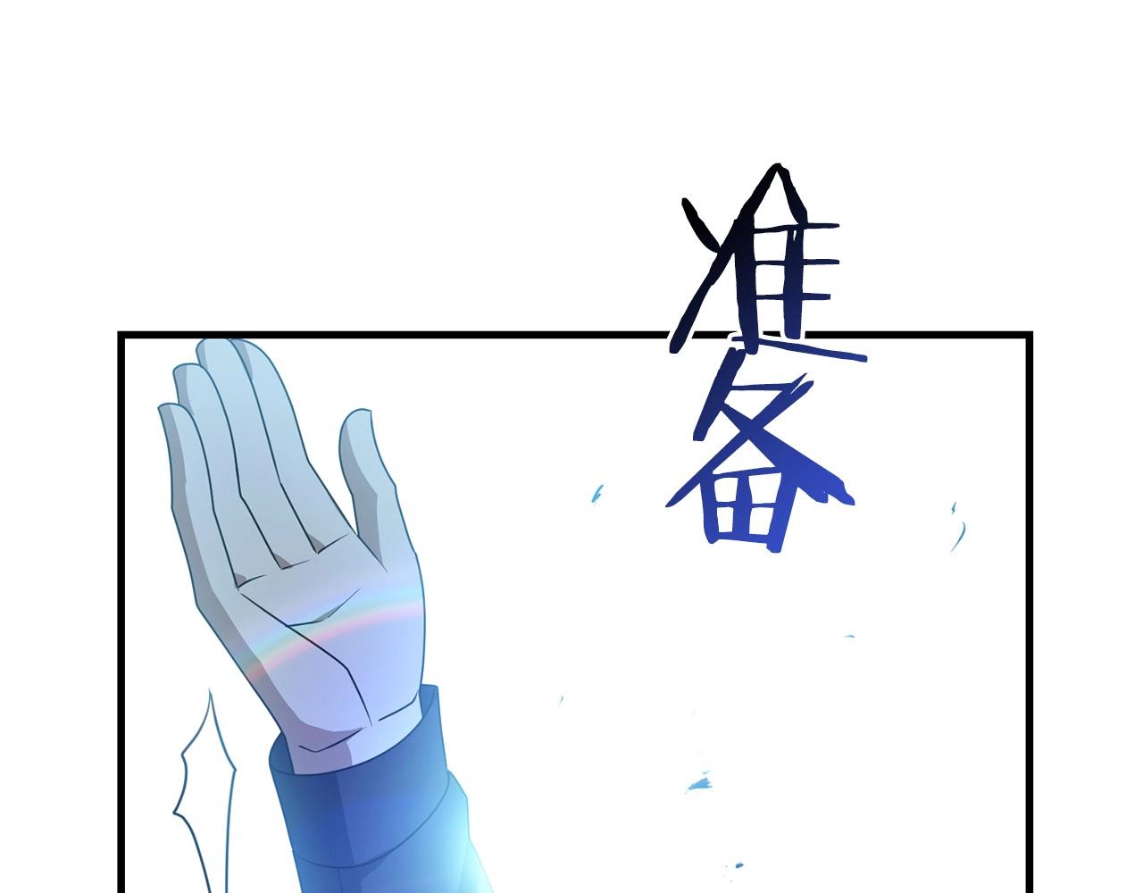 第19话 你们很幼稚诶...84
