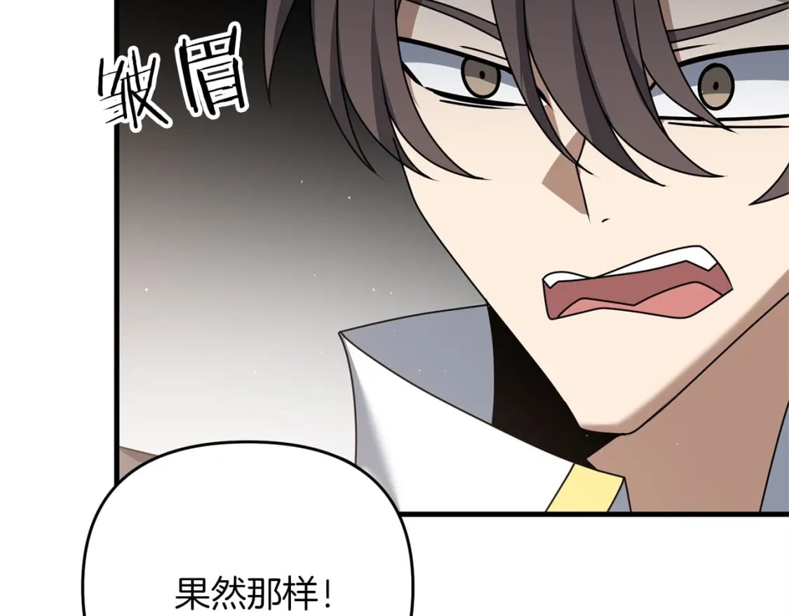 第44话 新任务56