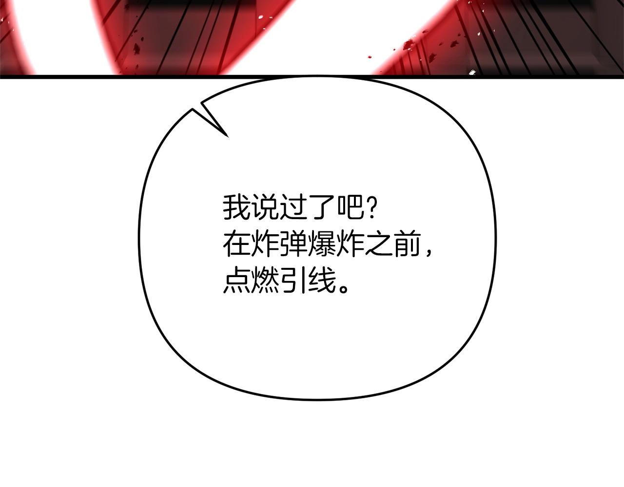 第29话 剑术大会继续！170