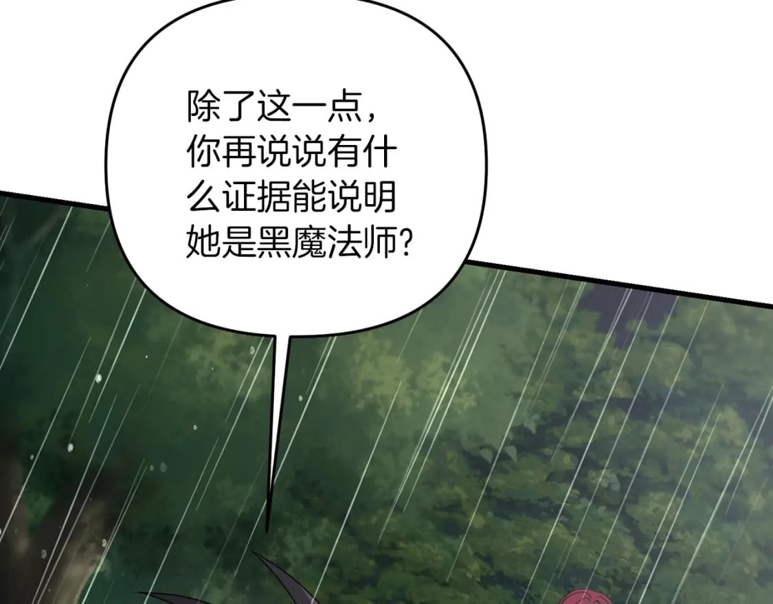 第47话 能滚都滚！41