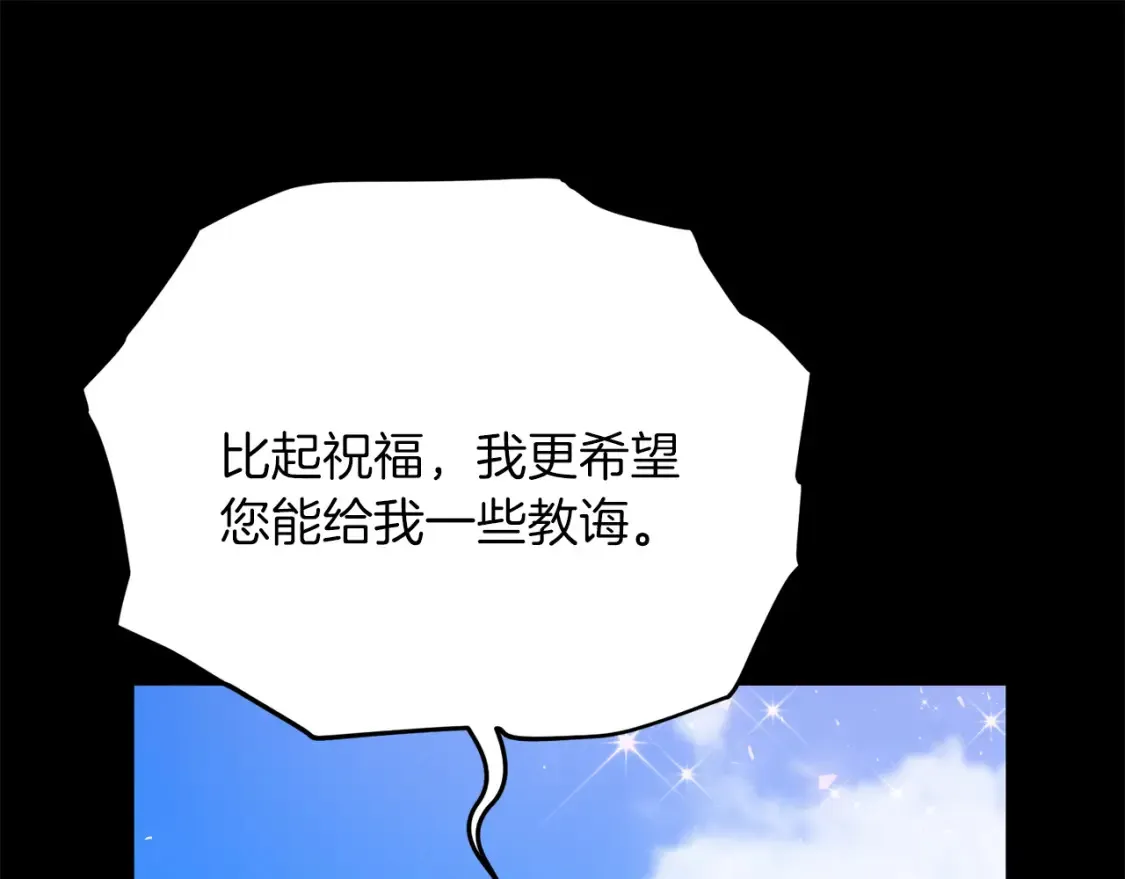 第101话 说服众人24