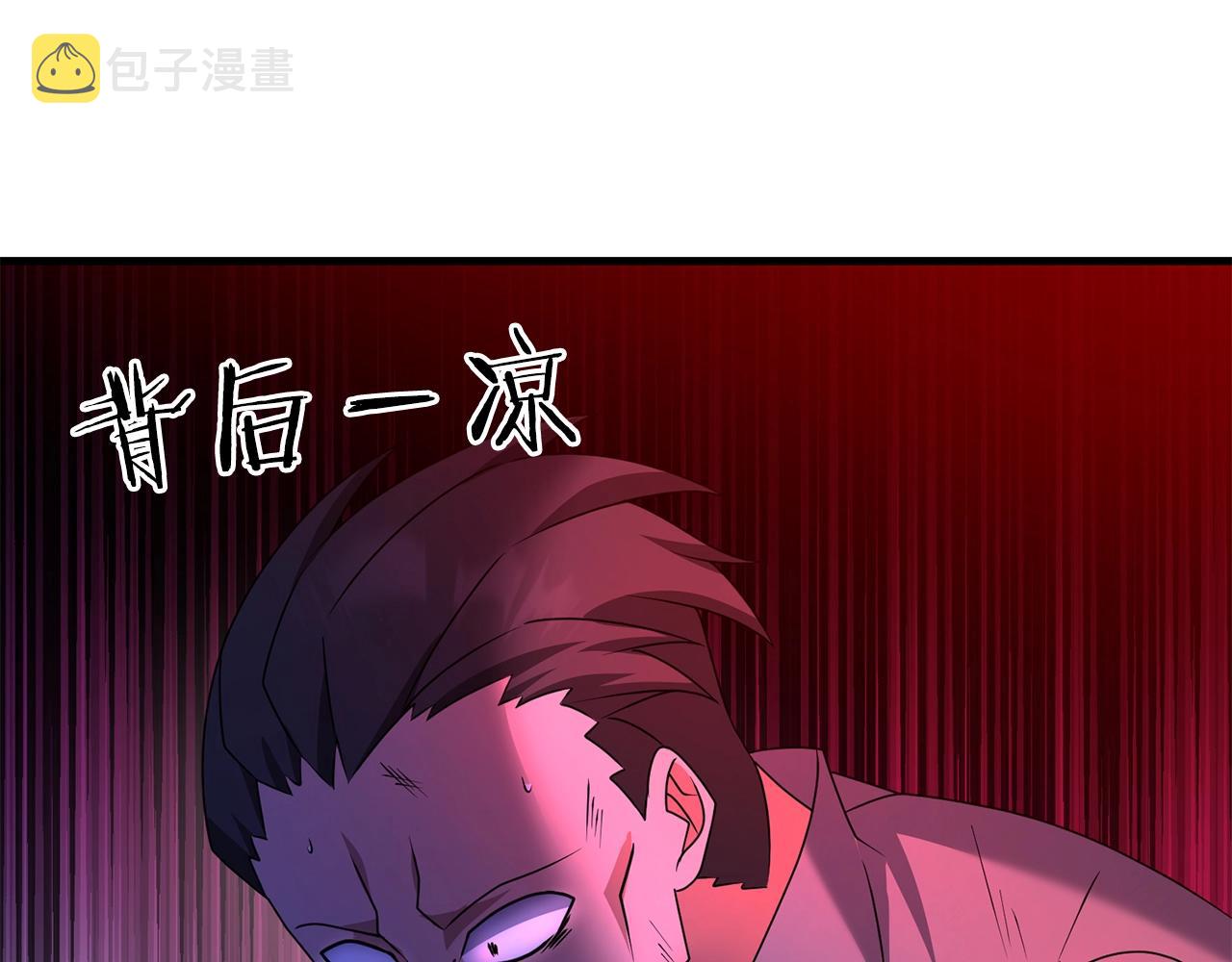 第18话 剑术大赛开始！173