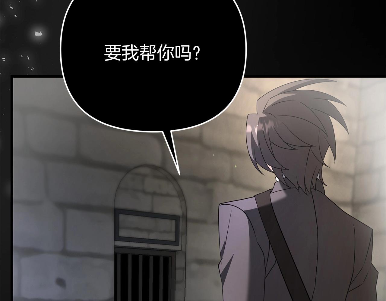 第33话 还得是我来43