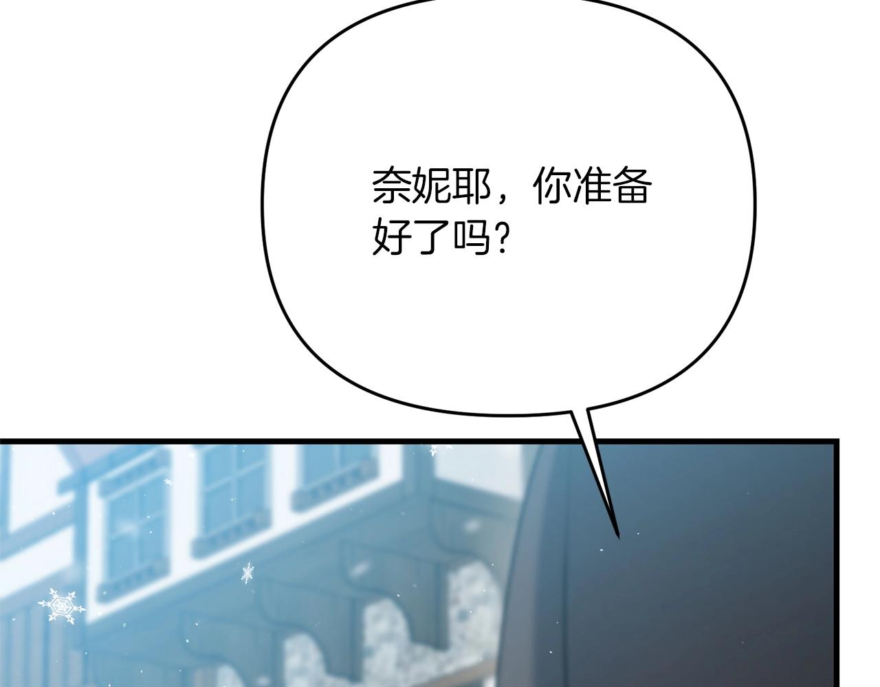 第34话 没用的圣女哦52