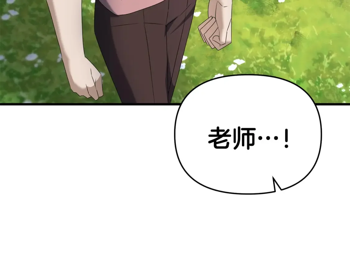 第98话 又见大魔王100