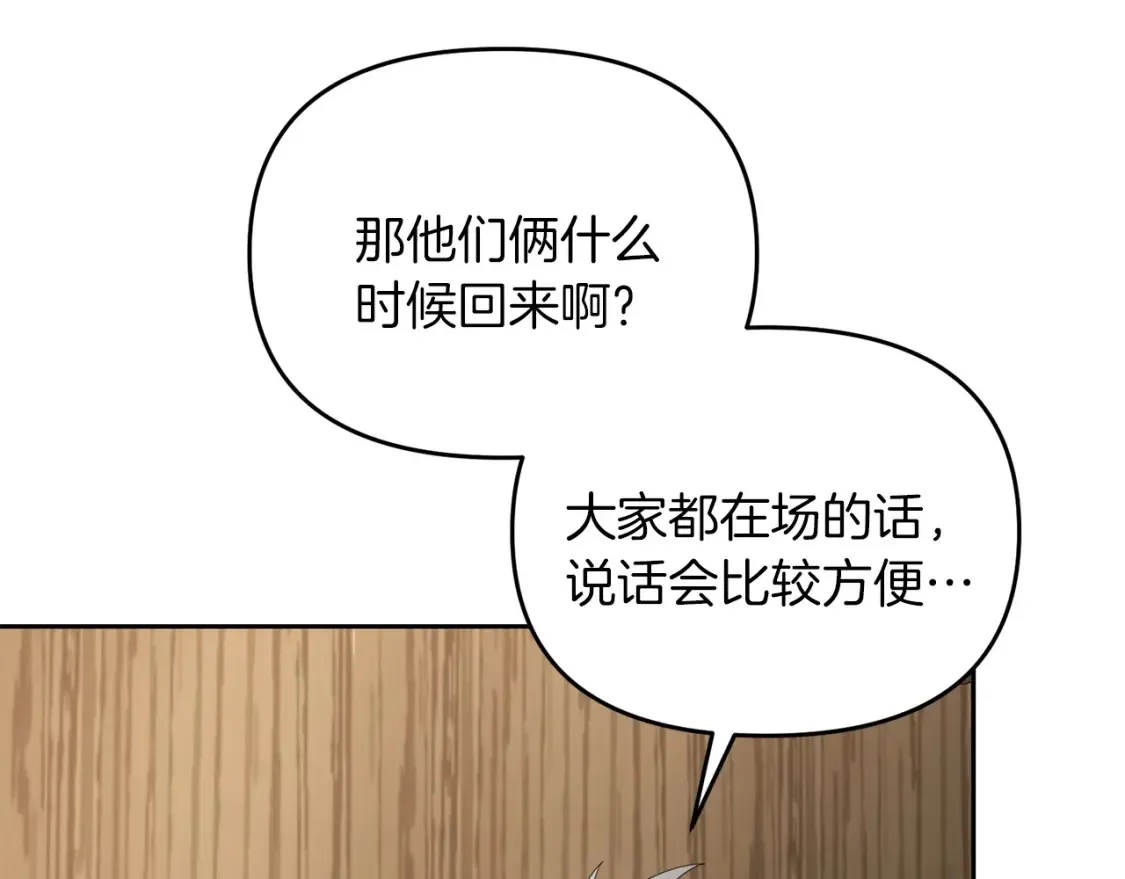 第101话 说服众人176