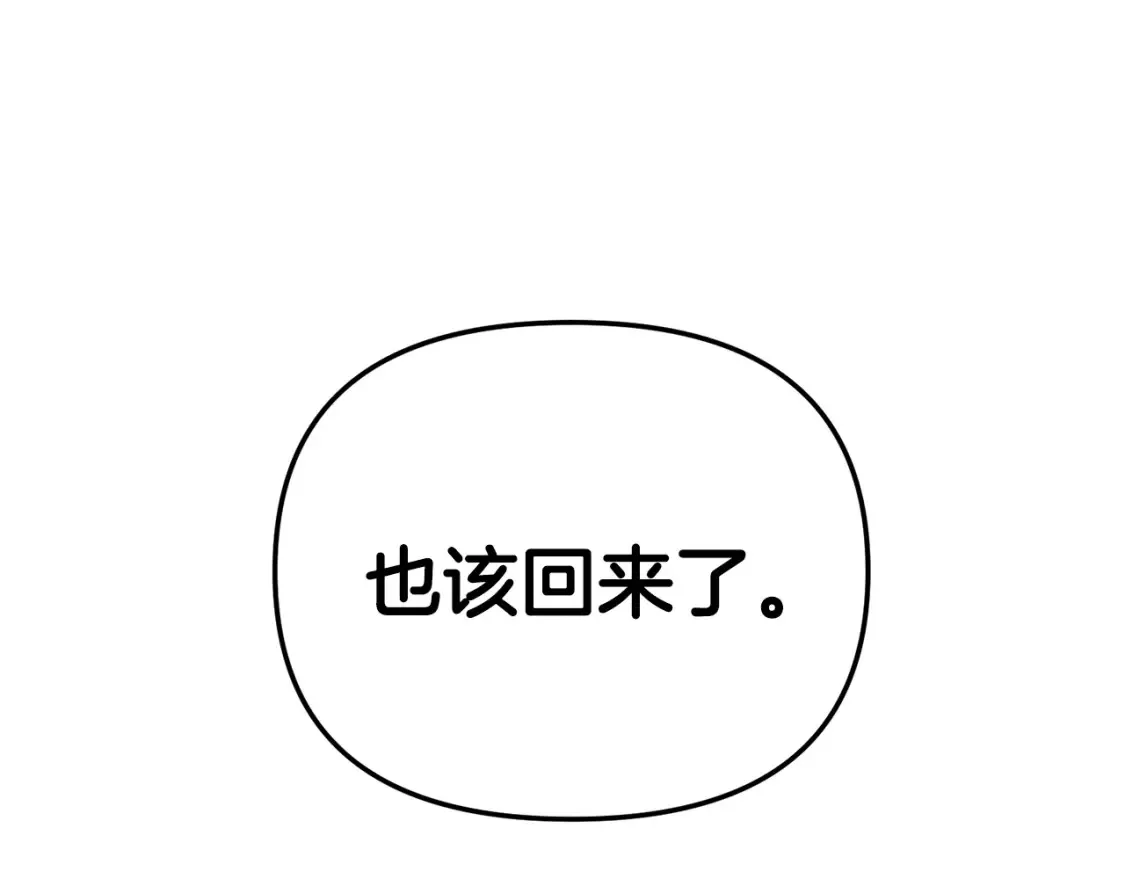 第101话 说服众人179