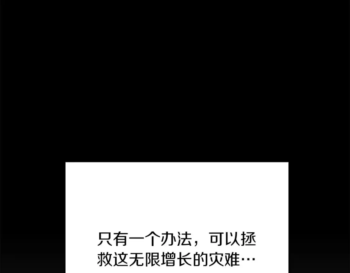 第90话 对抗疫病145