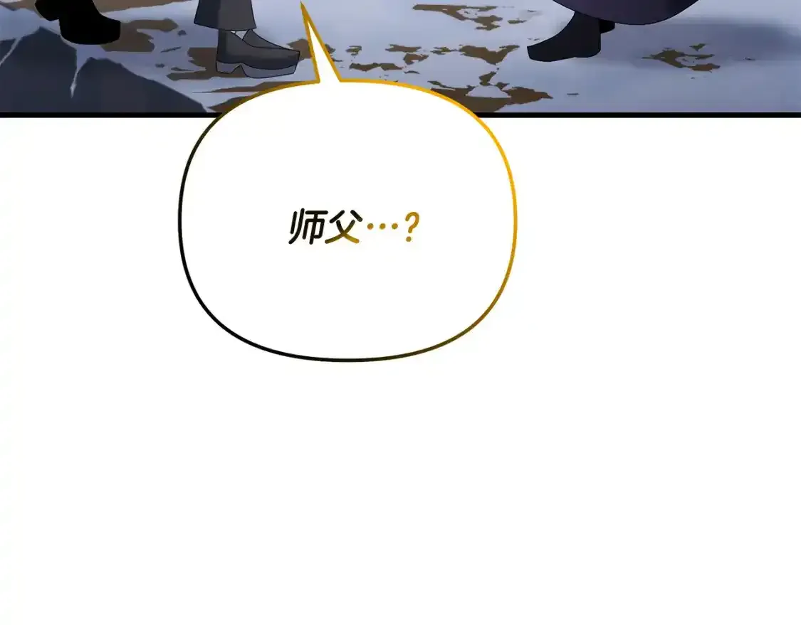第95话 幕后主使142