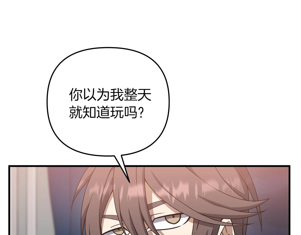 第4话 太简单了110