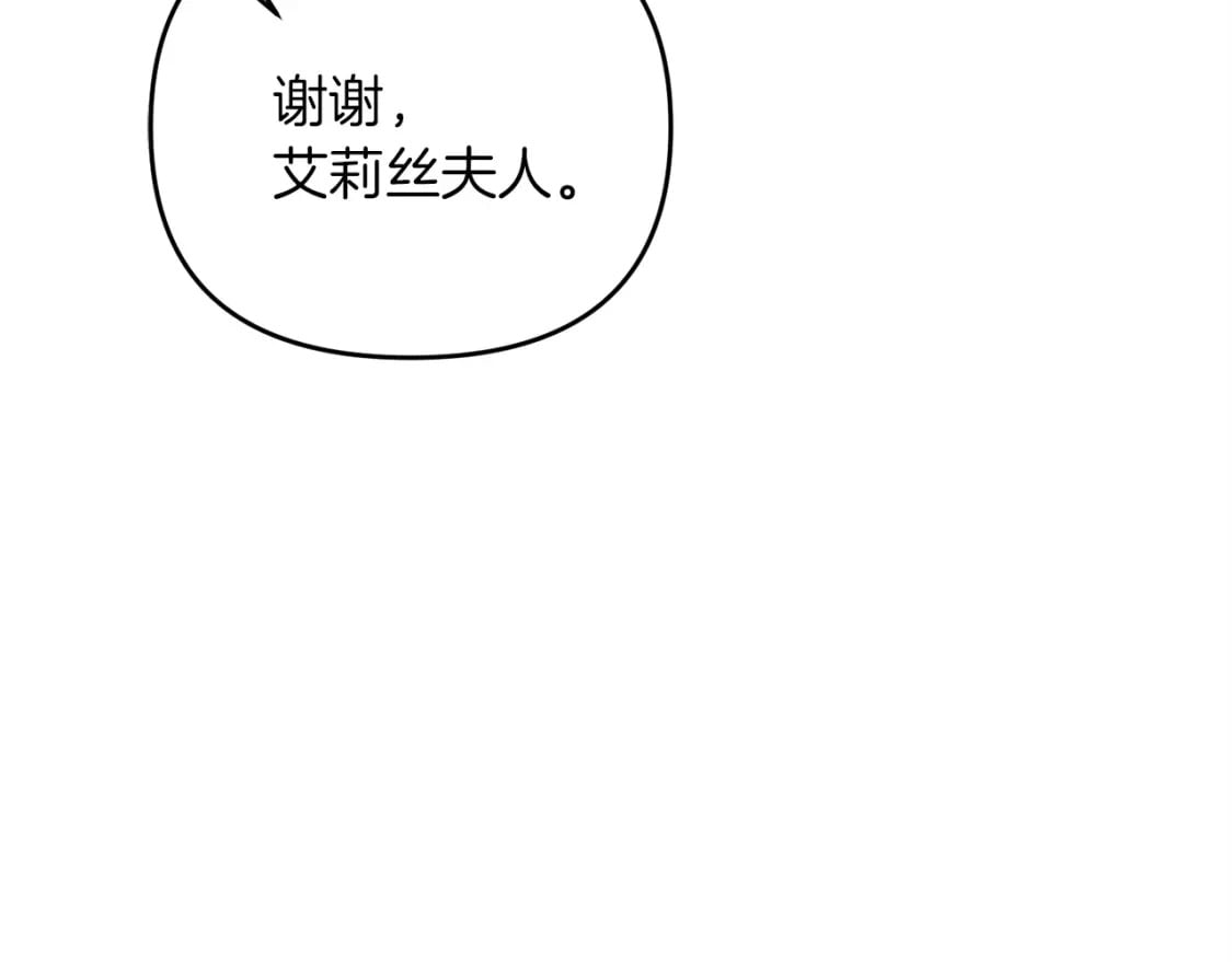 第44话 新任务11