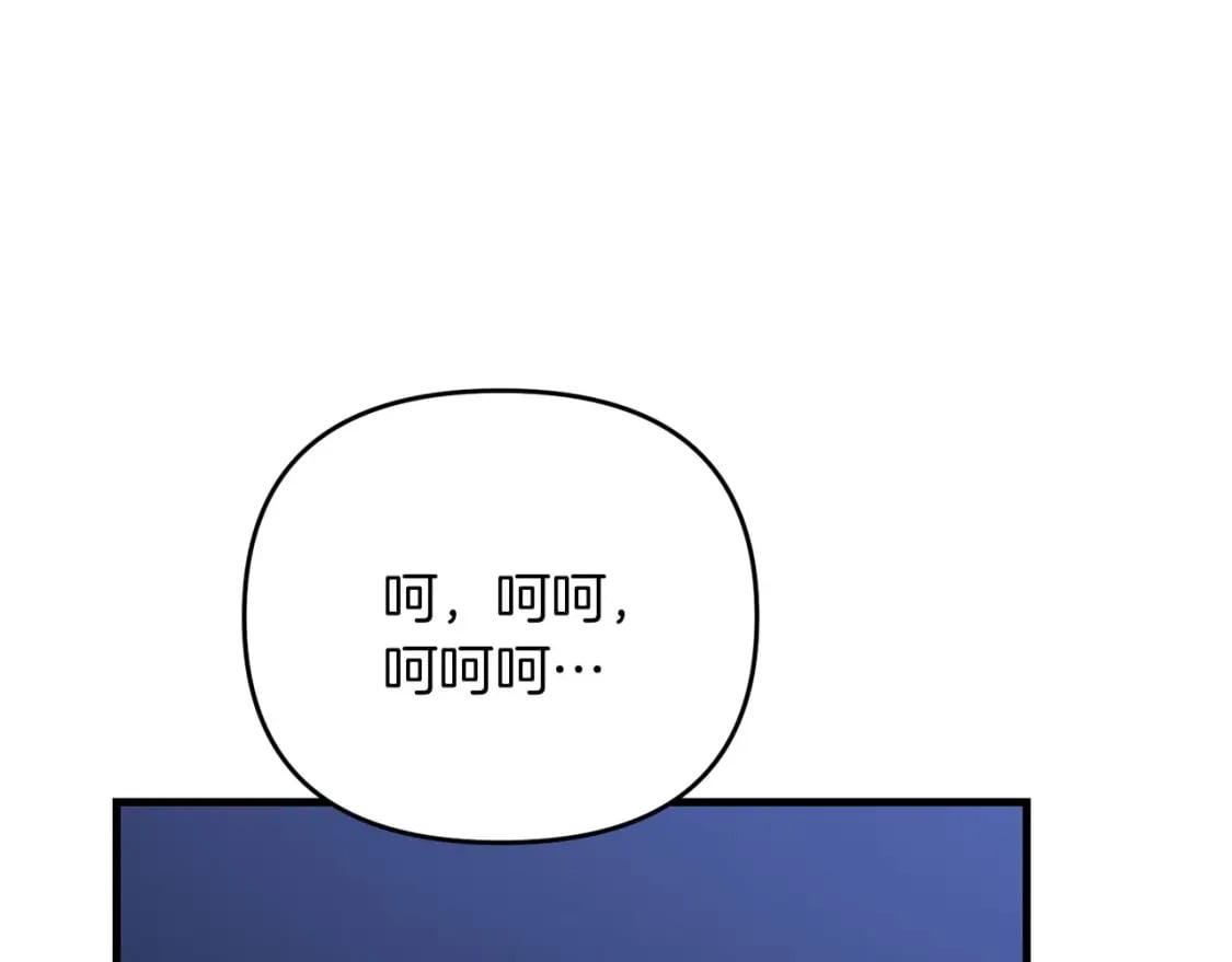 第65话 巨龙亦有差距！215
