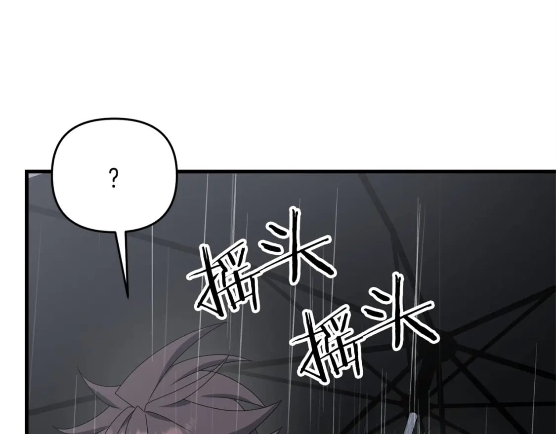 第48话 我配吗189