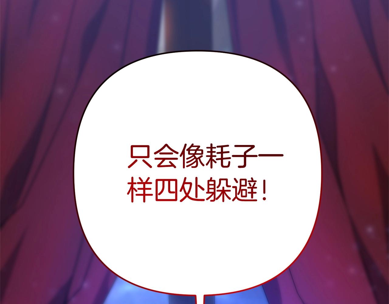 第7话 幕后的主谋125