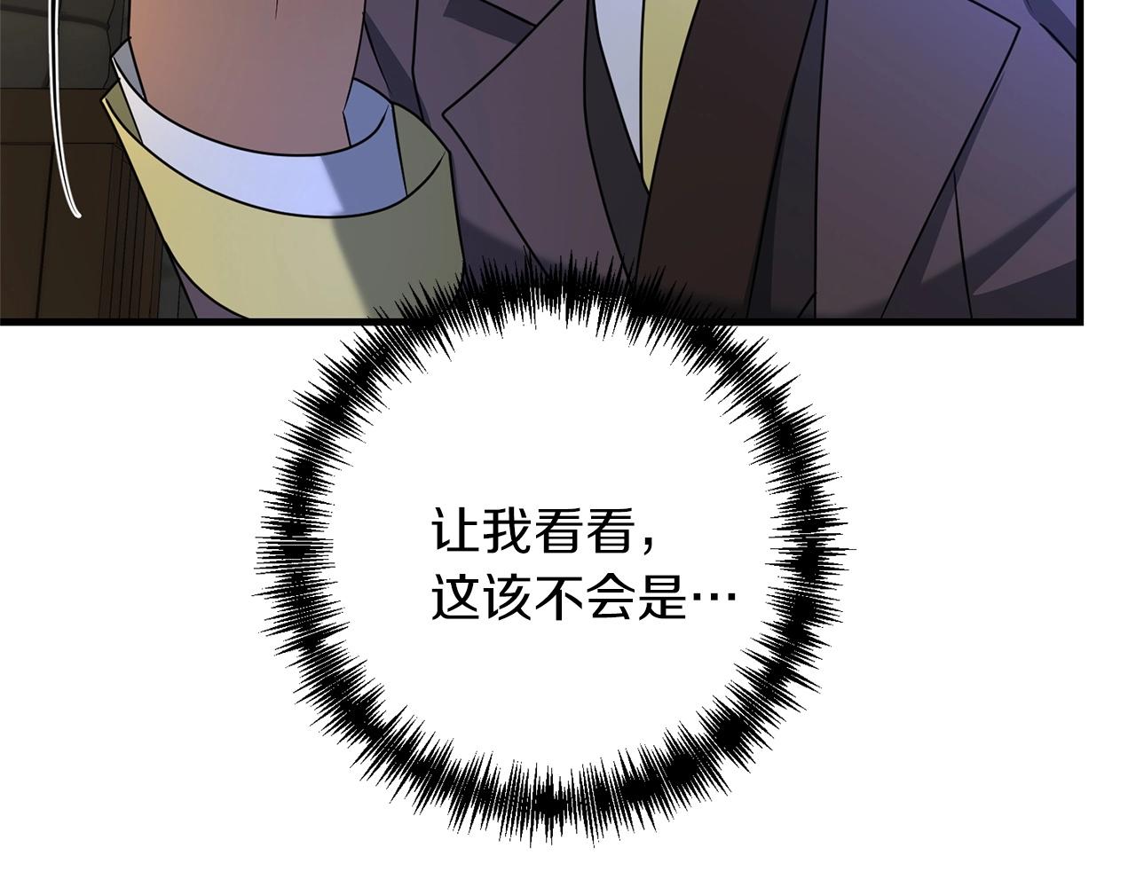 第28话 是真该死啊140