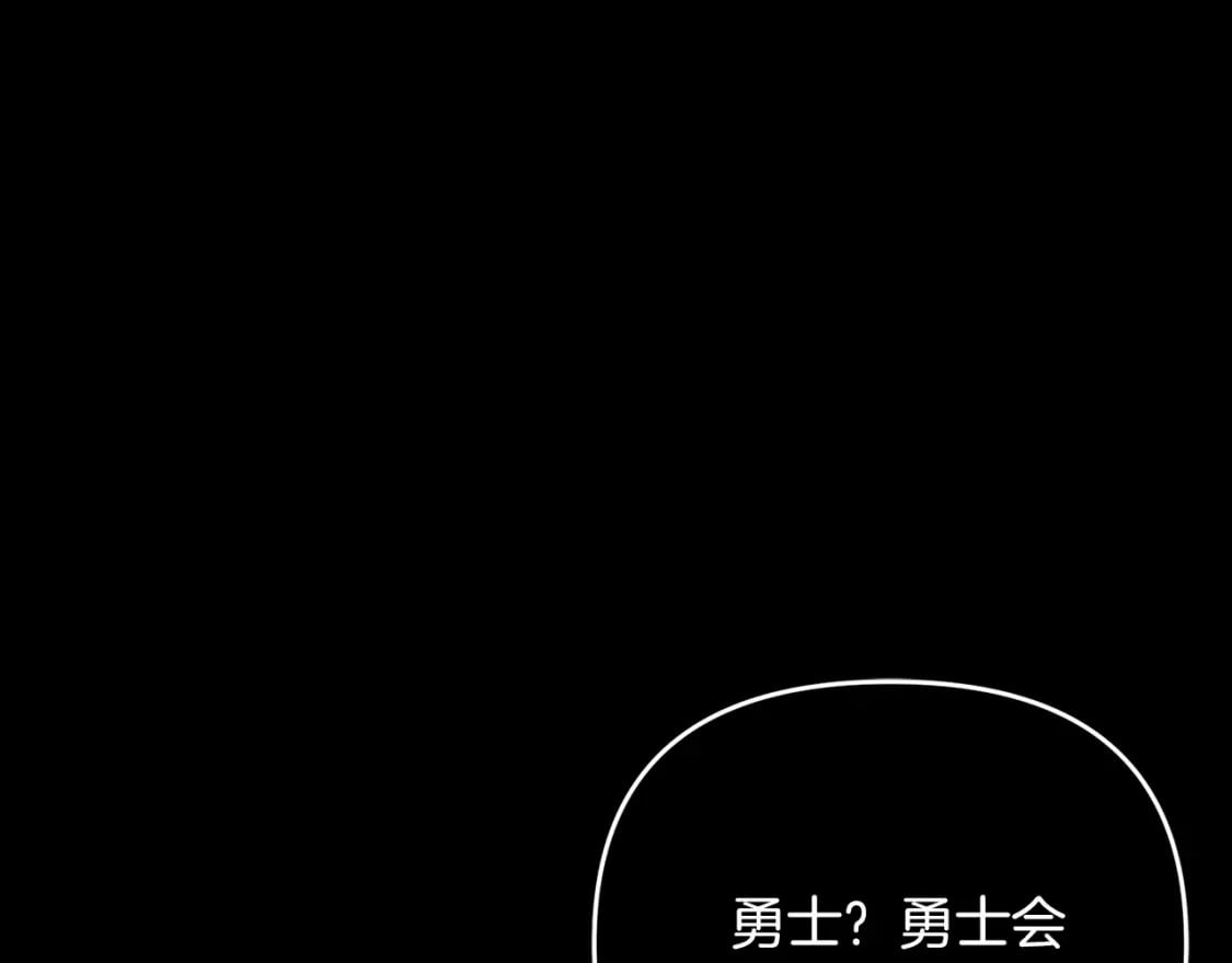 第50话 黑魔法师178