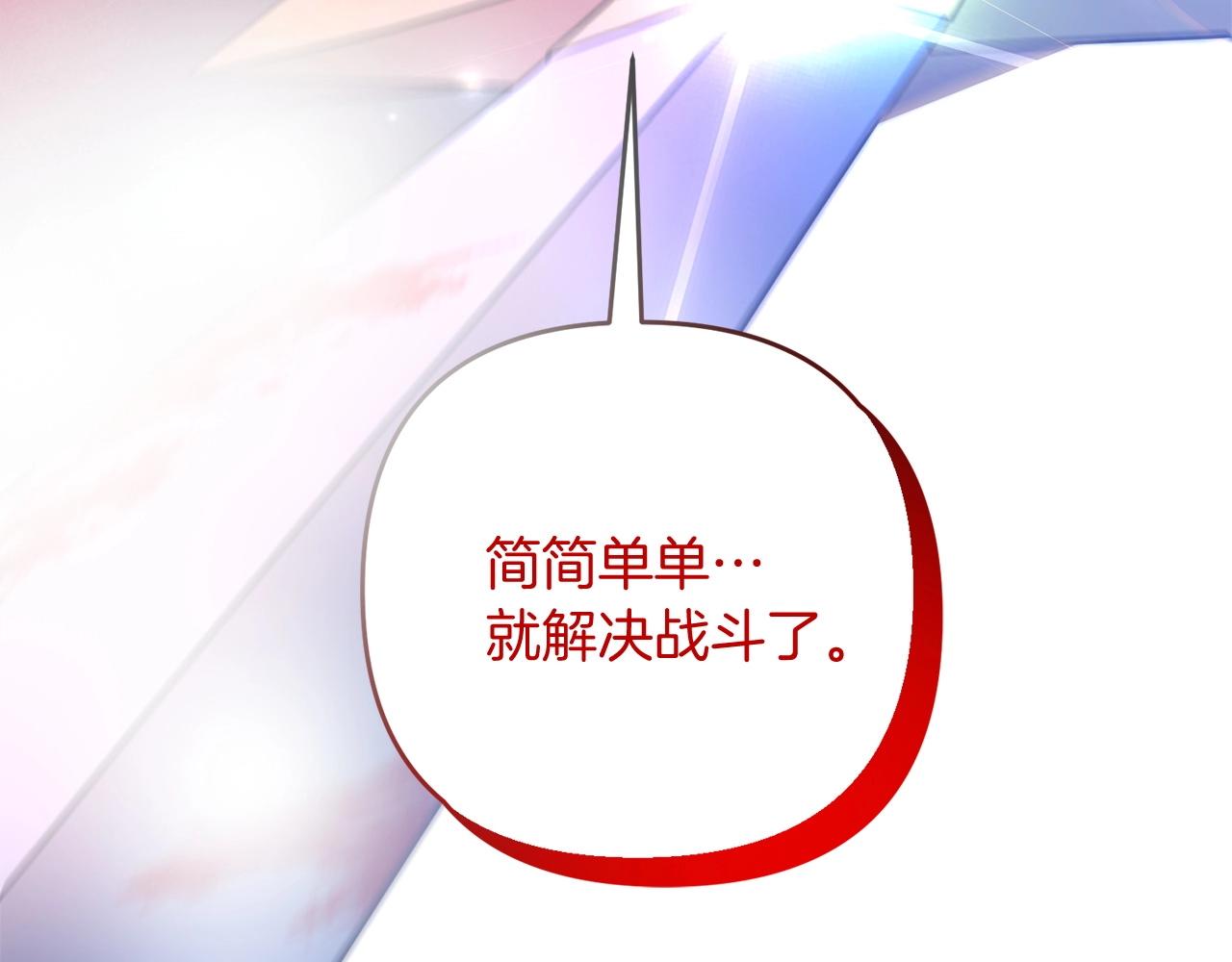 第13话 可乐赐予我力量57