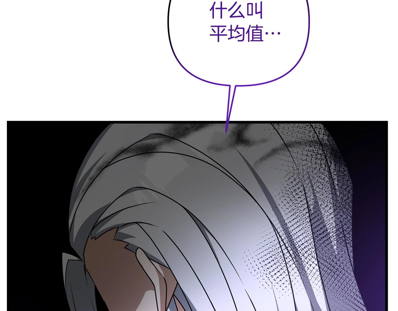 第17话 炸了炸了47