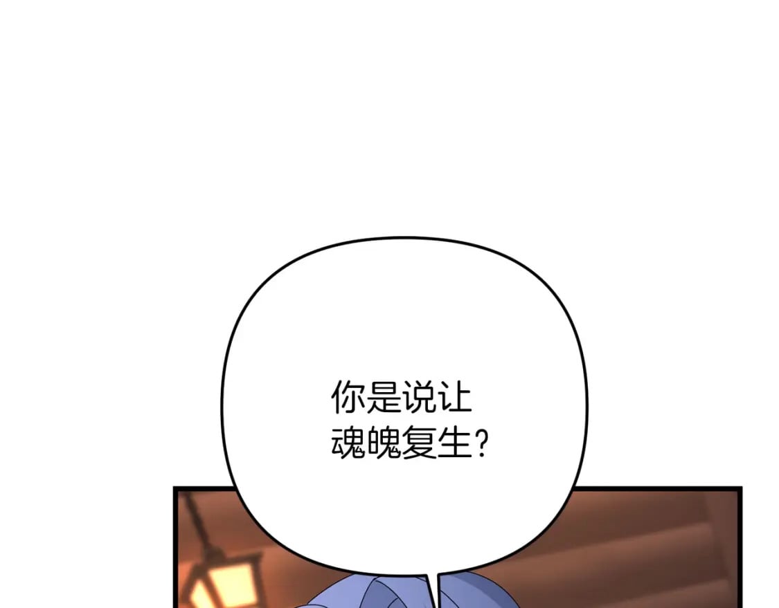 第61话 我会看到你的25