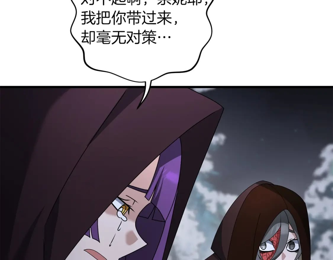 第76话 好好休息吧21