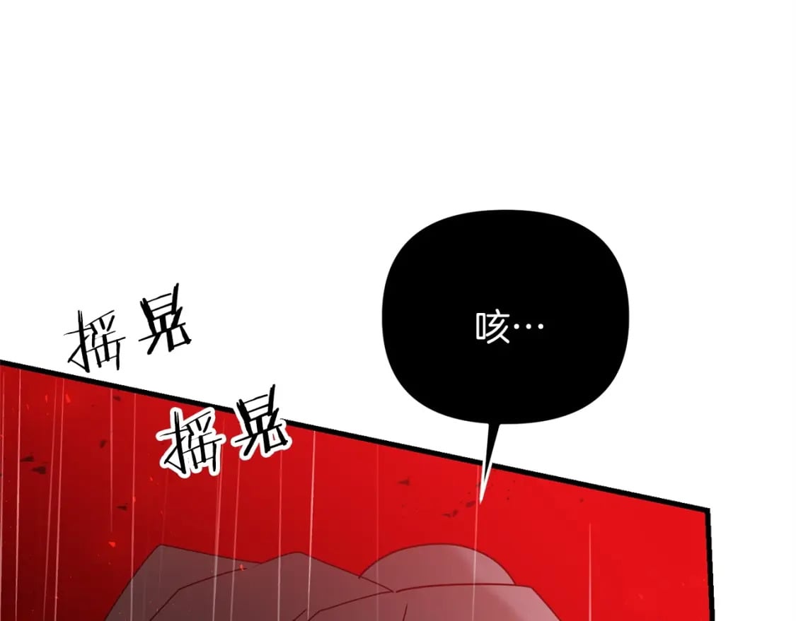 第46话 “快”剑少爷197