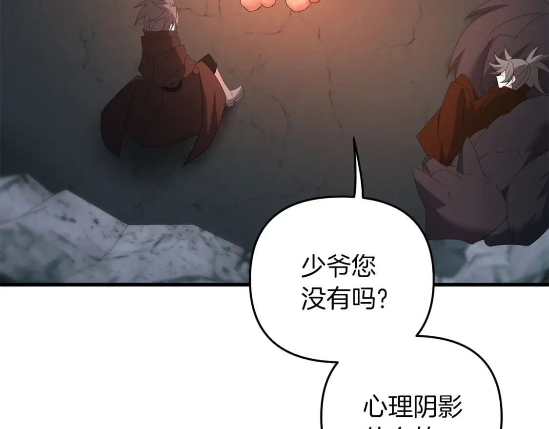 第74话 该死的家伙！89