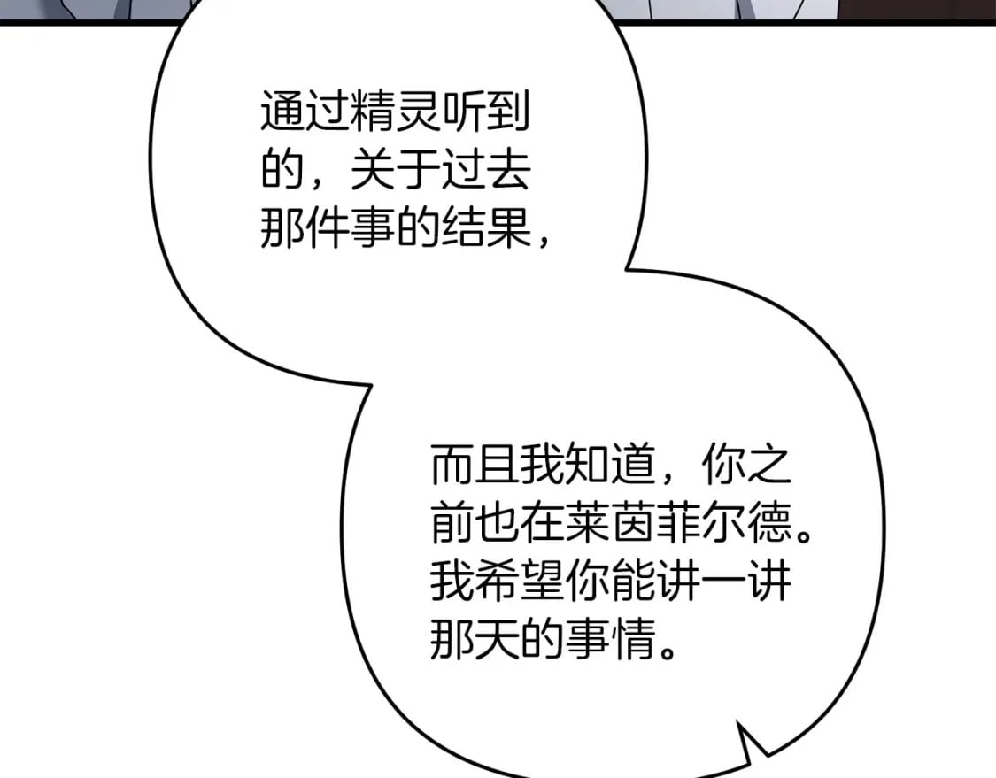 第61话 我会看到你的3