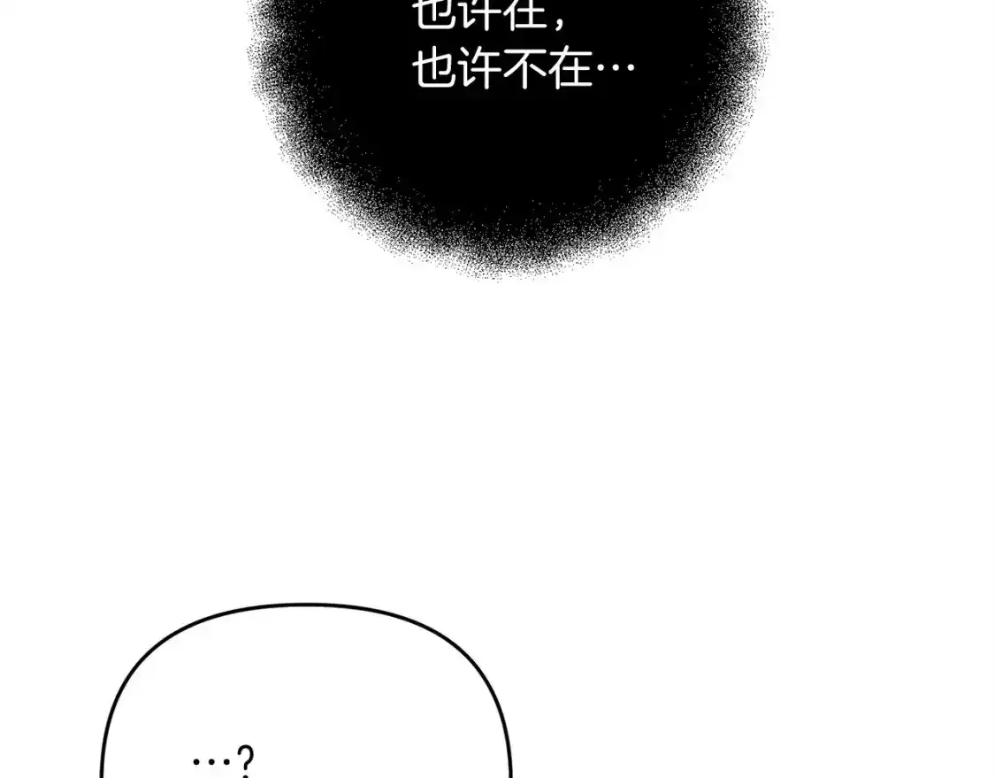 第79话 少爷的前世88
