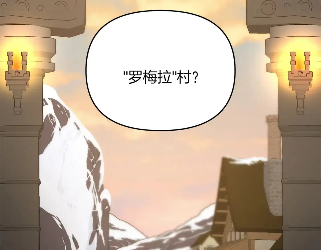 第92话 魔女2