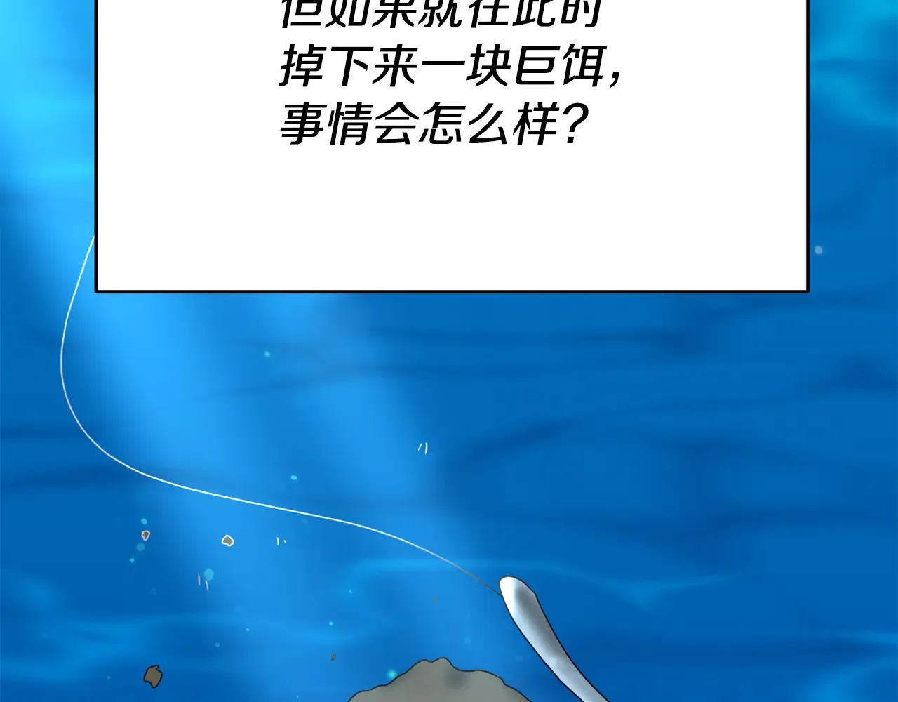 第114话 被遗忘的勇士180
