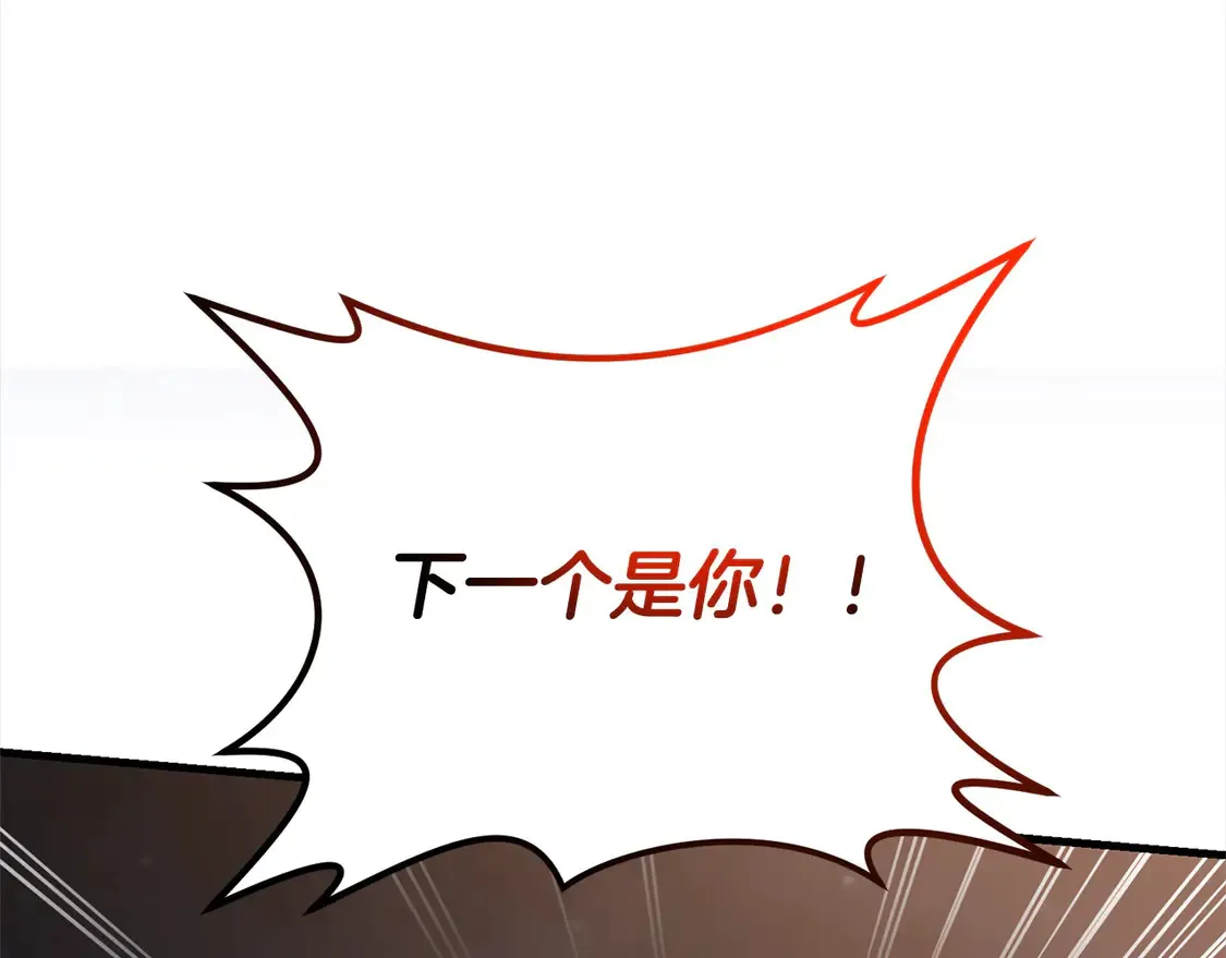 第109话 不团结138
