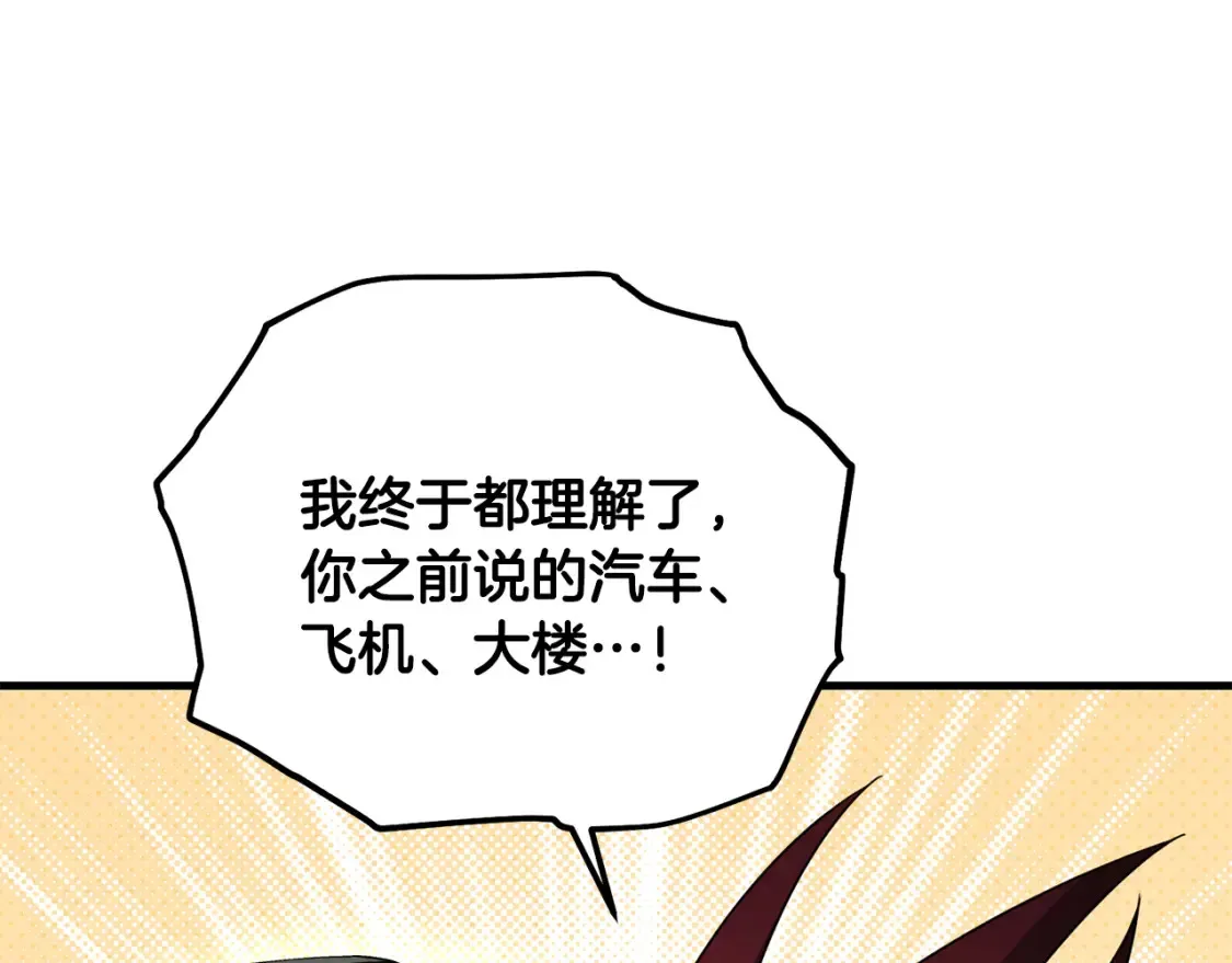 第102话 各部位聚齐126