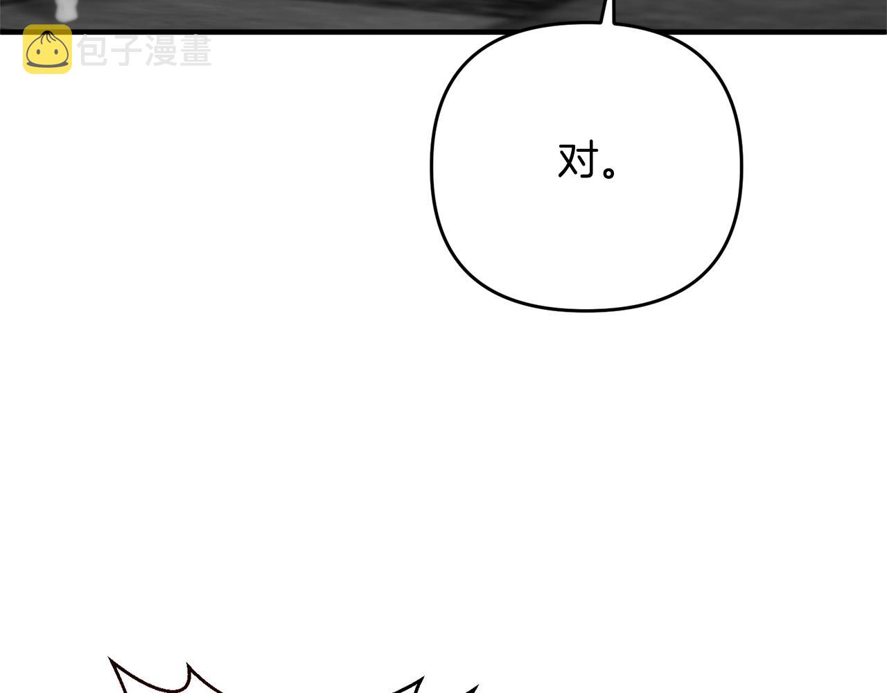 第10话 仨人二百个心眼子45