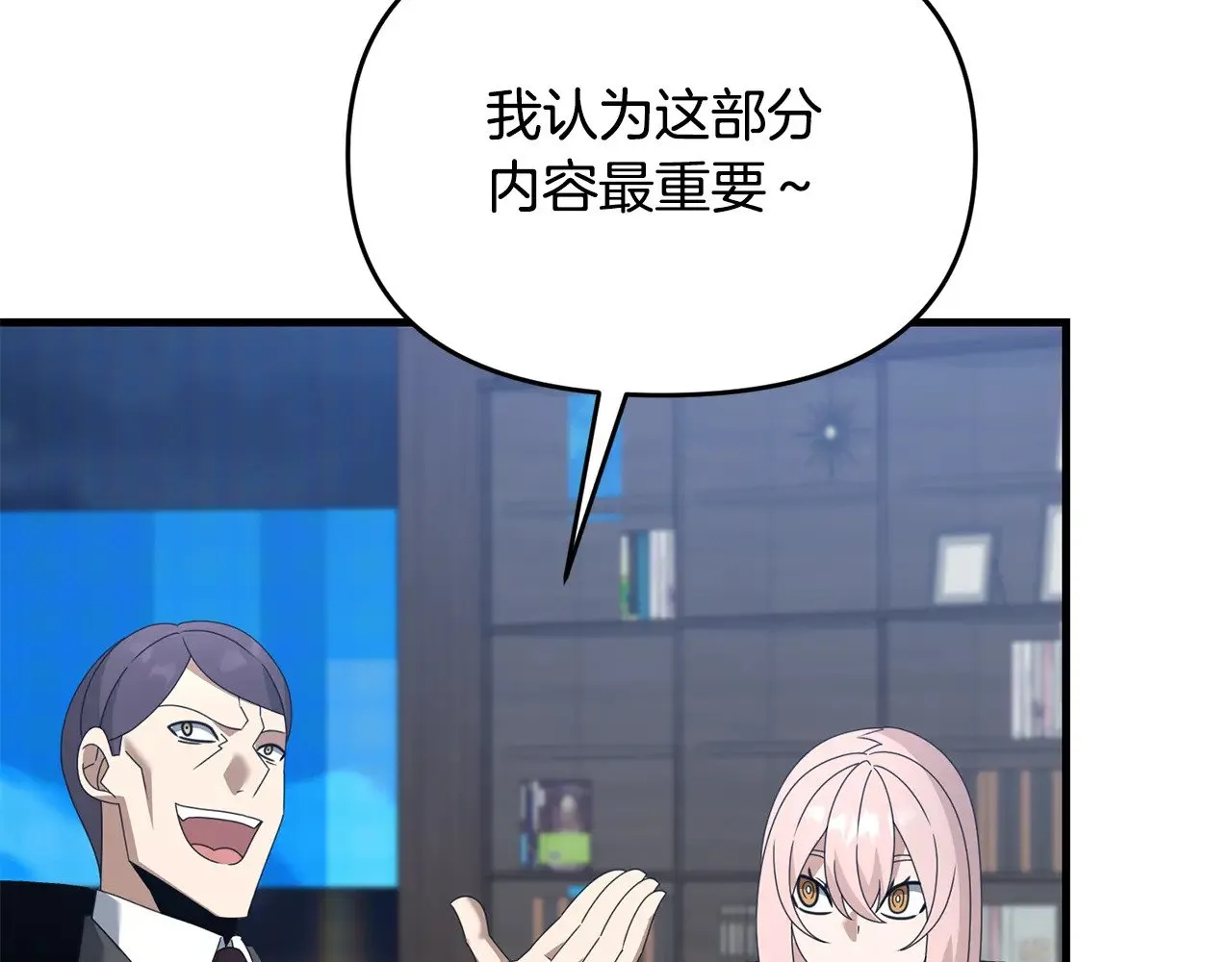 第115话 异世界的战士37